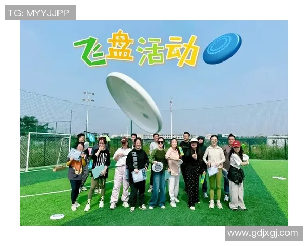飞盘竞技的魅力与挑战重庆飞盘队的战术解析与团队协作探秘MBA