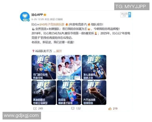 IG以80分稳居世界冠军杯积分榜首位其他战队紧随其后